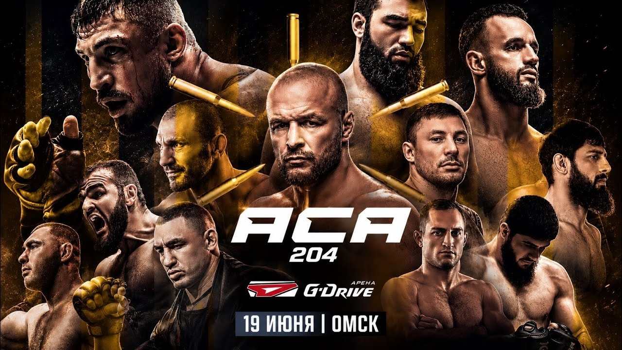 Промо-баннер к турниру смешанных единоборств ACA 204. На переднем плане изображены главные участники главного и соглавного боев вечера: Александр Шлеменко, Никола Дипчиков, Евгений Гончаров и Хадис Ибрагимов. 