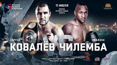 Сергей Ковалёв – Айзек Чилемба. HD / Kovalev vs. Chilemba